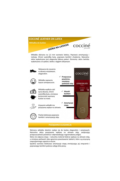 Шкіра Coccine на устілках з латексної піни