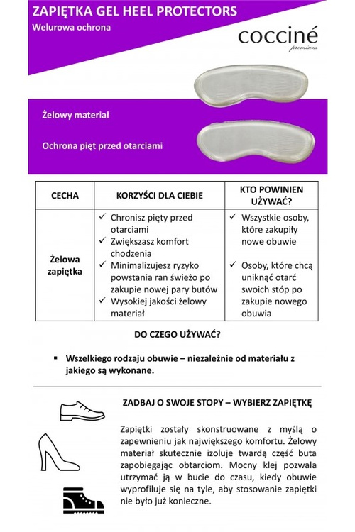 Гелеві протектори для каблуків Coccine