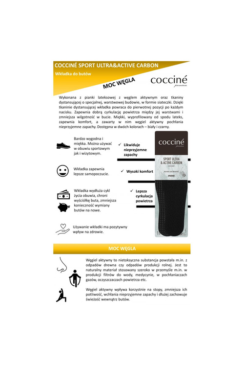 Устілки Coccine Sport Ultra з активованим вугіллям